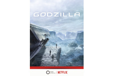 アニメ映画『GODZILLA』、Netflixとタッグで世界展開へ！ 画像
