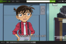 「名探偵コナン」放送2時間後に“中国語吹替”で配信へ！ 画像