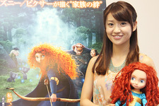 『メリダとおそろしの森』大島優子インタビュー「ブレずに自分を見つめていたい」 画像