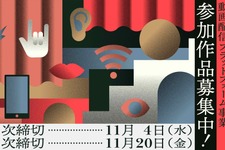 日本初のバリアフリー型動画配信プラットフォーム「THEATRE for ALL」作品募集締切間近 画像
