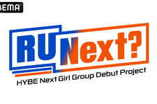 「HYBE」の新ガールズグループデビューサバイバル番組「R U Next？」まとめ【アユネク】 画像