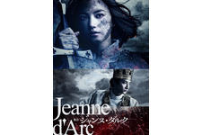 清原果耶、初舞台に意気込み「新たな『ジャンヌ・ダルク』をお届け出来るよう」 画像