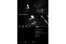 坂本龍一、最初で最後のコンサート映画『Ryuichi  Sakamoto | Opus』5月10日全国公開 画像