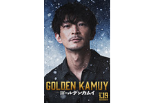アニメ版に出演の津田健次郎、実写『ゴールデンカムイ』でナレーションを担当「とても迷いました」 画像
