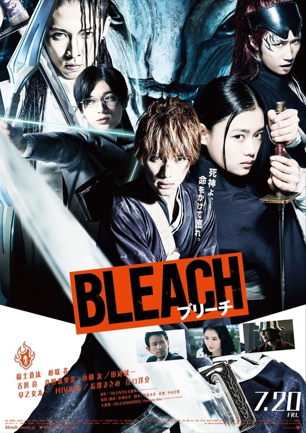 Bleach Cinemacafe Net
