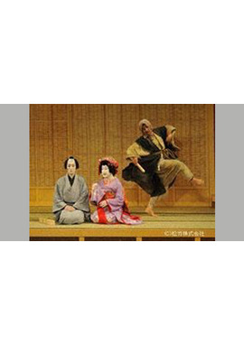 シネマ歌舞伎　法界坊