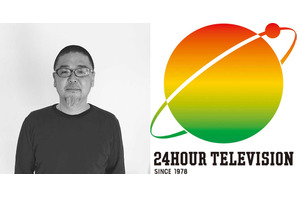 「24時間テレビ」2020年東京オリンピックのエンブレム担当がチャリTデザイン 画像