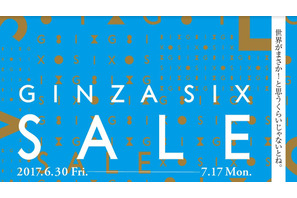 開業後初のセール「GINZA SIX SALE」開催！ 約90店舗で最大70パーセントオフ 画像
