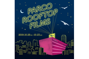 『ヱヴァQ』初野外上映！ 池袋パルコで開催「PARCO ROOFTOP FILMS」 画像