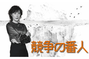 寺島しのぶが「競争の番人」で月9初出演、坂口健太郎の過去を知る人物 画像