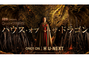 「GoT」新シリーズ「ハウス・オブ・ザ・ドラゴン」8月22日、日米同時刻に配信 画像