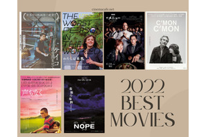 シネマカフェライターが選ぶ2022年の映画No.1はコレ！ 画像