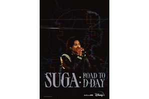 BTS・SUGA、IUとのコラボ曲ライブクリップ映像も『SUGA：Road to D-DAY』本日配信 画像