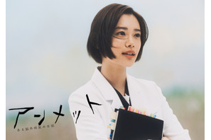 杉咲花が初の医師役、記憶障害の脳外科医を演じる「アンメット」4月放送 画像