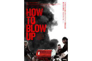 NEON北米配給のエコスリラー『HOW TO BLOW UP』予告＆ビジュアル解禁 画像