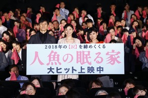 篠原涼子、主演女優賞に「映画を代表して私が賞をいただいた気持ち」西島秀俊も称賛