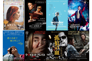 シネマカフェライターが選ぶ2018年公開映画No.1はコレ！