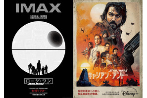 『ローグ・ワン』IMAX上映決定「キャシアン・アンドー」特別映像も