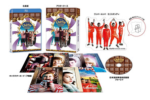 宮野真守“ウォンカ”を初収録『チャーリーとチョコレート工場』2種類の吹替楽しめるBlu-ray12月発売