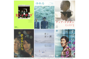 西川美和監督『ゆれる』『永い言い訳』『すばらしき世界』ほか全6作品がPrime Videoで一挙配信