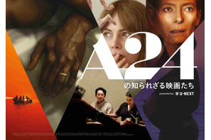 【対談】大島依提亜×SYOが語り尽くす、「A24の知られざる映画たち」