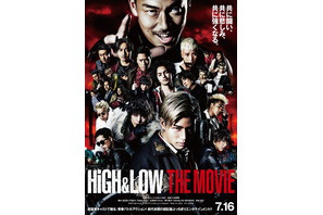 「HiGH&LOW」映画やライブを上映「ハイロー祭り！」109シネマズプレミアム新宿で実施