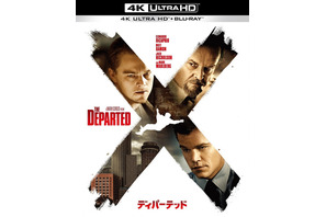 マーティン・スコセッシ監督の名作『ディパーテッド』4K ULTRA HD＆ブルーレイセット6月発売