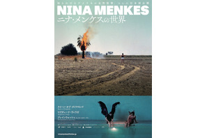 孤高の女性監督ニナ・メンケス、「男性のまなざし」に満ちた“映画”を紐解く最新作ドキュメンタリーほか日本劇場初公開