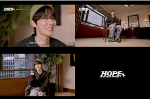 BTS・J-HOPE、ドキュメンタリー公開控えファンへメッセージ「さまざまな楽しさを味わえる」