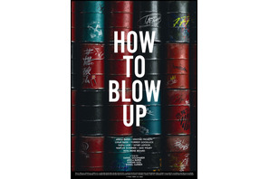 爆破するためのオイルバレルが積み重なる『HOW TO BLOW UP』日本版コンセプトビジュアル