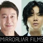 加藤浩次＆加藤シゲアキが監督務める『MIRRORLIAR FILMS』S7 2025年5月公開 画像