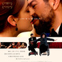 イタリア映画祭2023で大反響『幸せのイタリアーノ』公開決定　日本版ポスター解禁 画像