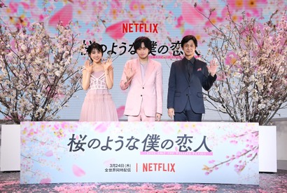 中島健人「本当に美しい映画になった」松本穂香と配信前イベント登壇『桜のような僕の恋人』 画像