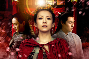 チャン・ツィイー初の連続ドラマ「上陽賦～運命の王妃～」WOWOWで9月初放送 画像