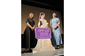「『バービー』にも共通する女性の苦悩や心の解放」が描かれる『エリザベート 1878』トークイベント 画像