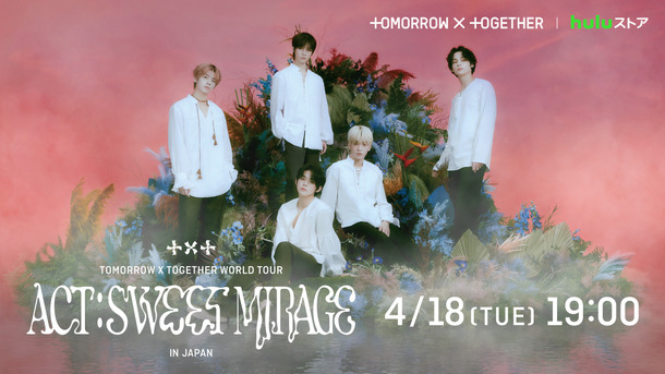 「TOMORROW X TOGETHER WORLD TOUR＜ACT : SWEET MIRAGE＞ IN JAPAN」©BIGHIT MUSIC / HYBE. All Rights Reserved.