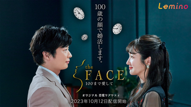 「the FACE ～100まで愛して～」
