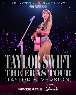 『Taylor Swift | The Eras Tour (Taylor's Version)』©2024 TAS Rights Management LLC.©2024 Disney and its related entities.