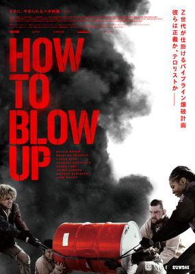 『HOW TO BLOW UP』©WildWestLLC2022