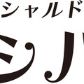 「ダマシバナシ」ロゴ