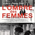 モノクロームで描く男と女…名匠フィリップ・ガレル監督『パリ、恋人たちの影』公開へ・画像