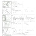 「ほしのこえ」新海誠による絵コンテ-(C)Makoto Shinkai / CoMix Wave Films