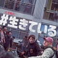 ユ・アイン×パク・シネ共演、韓国ゾンビムービー『#生きている』本編映像・画像