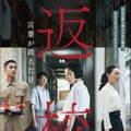 台湾の“負の歴史”が背景『返校　言葉が消えた日』7月公開・画像