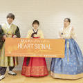 丸山礼「韓国の映像美にも注目」日韓共同制作「HEART SIGNAL JAPAN」の魅力語る・画像