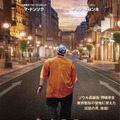 マ・ドンソク、K-ビューティの街を闊歩『狎鴎亭スターダム』日本公開決定・画像
