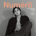 「ヌメロ・トウキョウ（Numero TOKYO）」9月号特装版 表紙