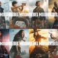 Netflix映画『REBEL MOON — パート1:炎の子』12月22日（金）世界独占配信