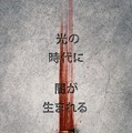 SW最新ドラマ「アコライト」6月5日配信＆初映像解禁　イ・ジョンジェがジェダイ・マスターに　・画像