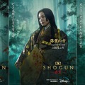 「SHOGUN 将軍」(c)2024 Disney and its related entities Courtesy of FX Networks